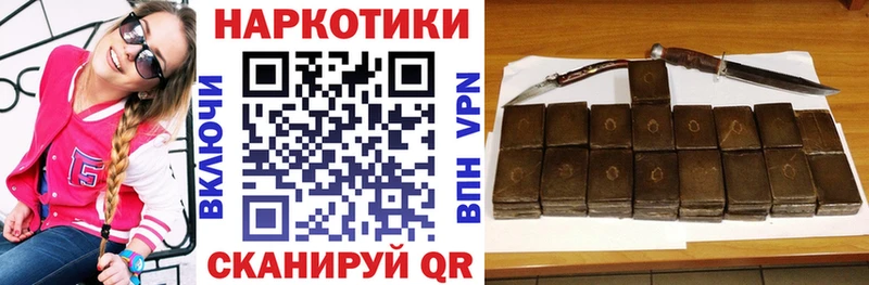 Продажа наркотиков Рузаевка А ПВП  Cocaine  Меф  Гашиш 