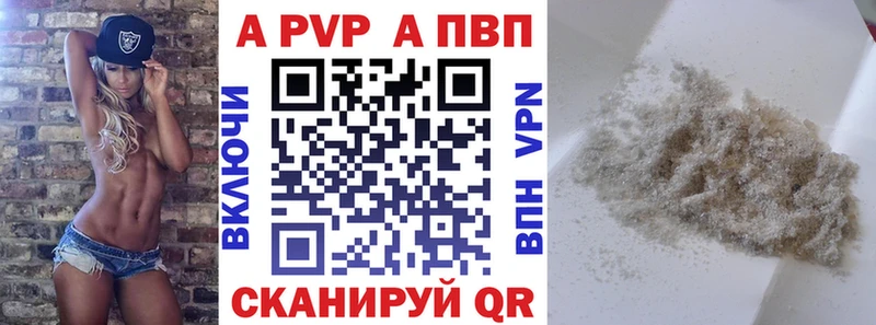 A PVP СК  Рузаевка 