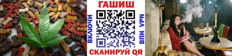 где найти Рузаевка Canna-Cookies марихуана