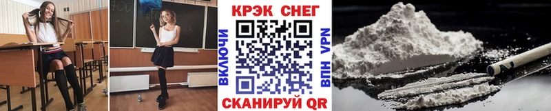 МЕГА как войти  купить закладку  Рузаевка  COCAIN 99% 