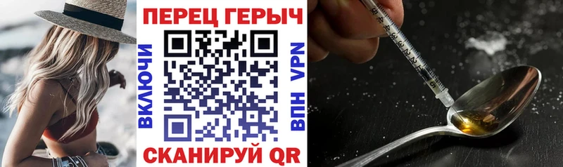 Героин гречка  Рузаевка 
