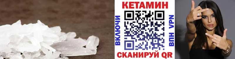 Кетамин VHQ  Рузаевка 