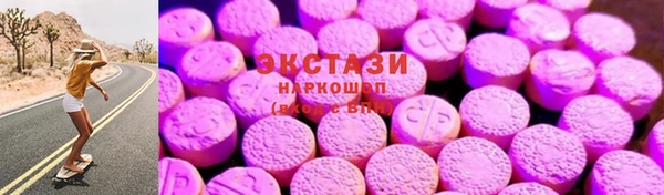 спиды Бронницы