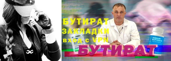 apvp Бугульма