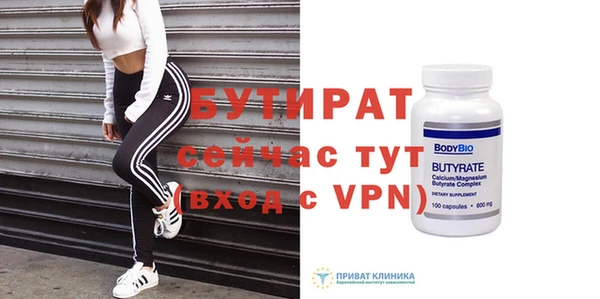 apvp Бугульма