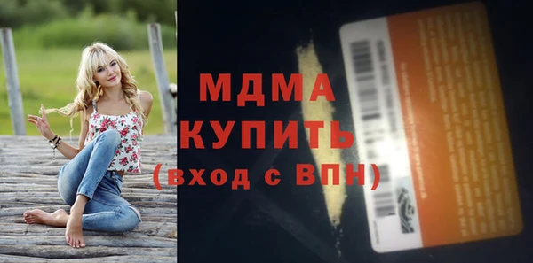 mdma Бородино