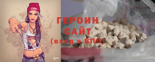 спиды Бронницы