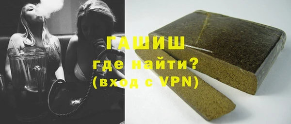 mdma Бородино