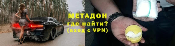 mdma Бородино
