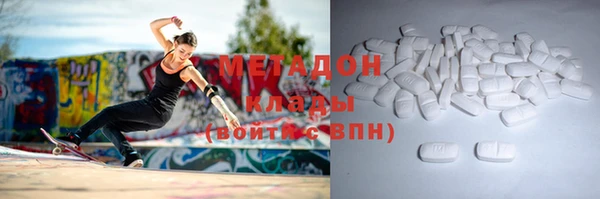 mdma Бородино