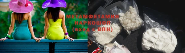 спиды Бронницы