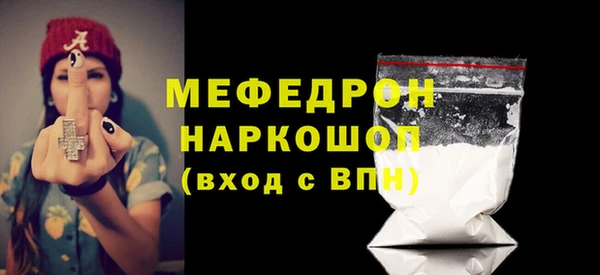спиды Бронницы