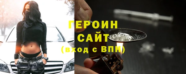 mdma Бородино