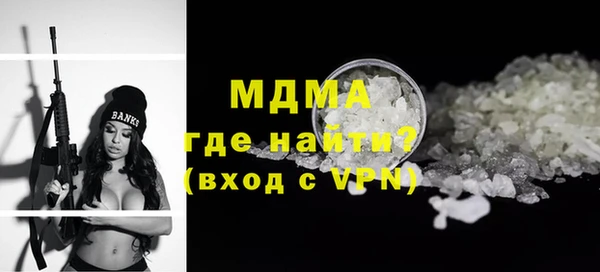 apvp Бугульма
