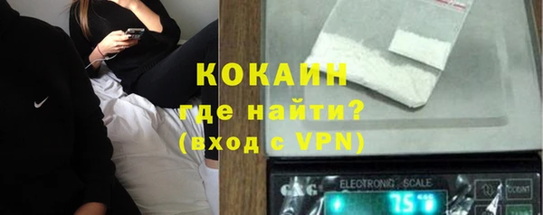 спиды Бронницы
