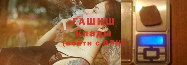 apvp Бугульма