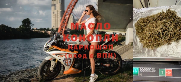спиды Бронницы
