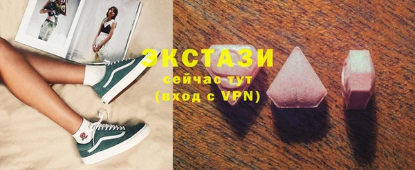 спиды Бронницы