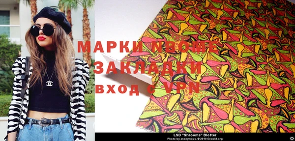 apvp Бугульма