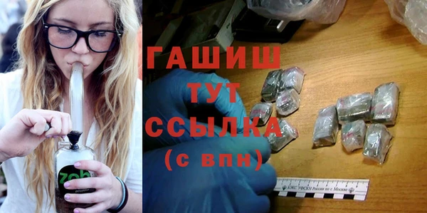 mdma Бородино