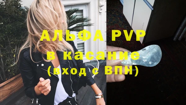 apvp Бугульма