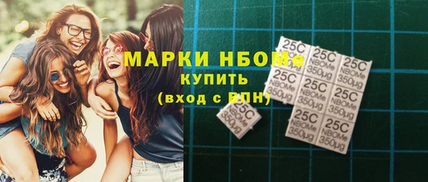 mdma Бородино