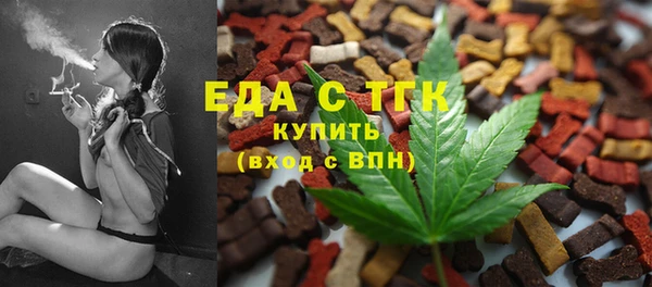 спиды Бронницы
