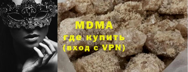 mdma Бородино