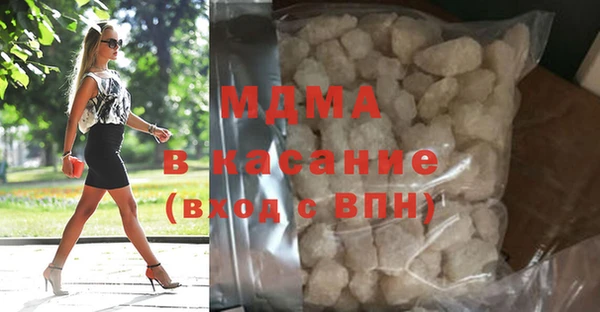 спиды Бронницы