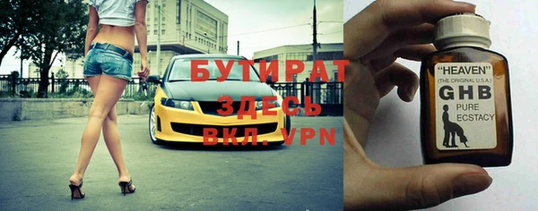 спиды Бронницы