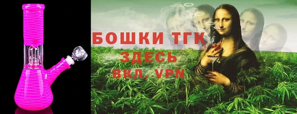 mdma Бородино