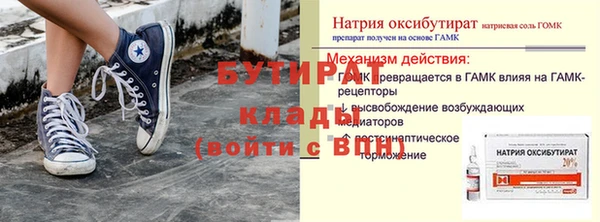 apvp Бугульма