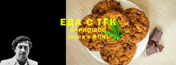 спиды Бронницы