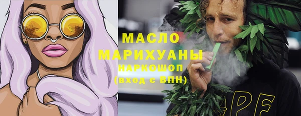 спиды Бронницы