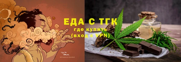 спиды Бронницы
