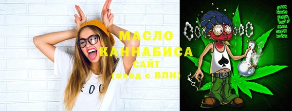 спиды Бронницы
