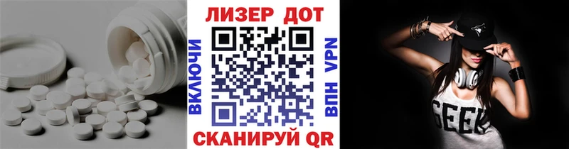 ЛСД экстази кислота  Рузаевка 
