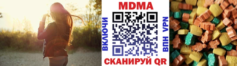 blacksprut зеркало  где найти наркотики  Рузаевка  МДМА кристаллы 