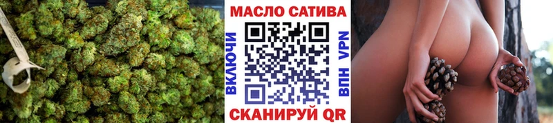 где продают   Рузаевка  Дистиллят ТГК вейп 